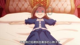 逃离魔王城堡