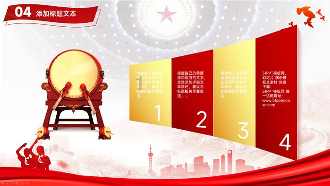 中国十大名花有哪些游戏画面