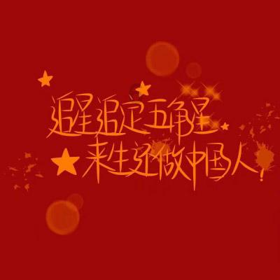 探讨分享,尽在不受管教,哪些总是把父母的话当作耳旁风?问答交流平台